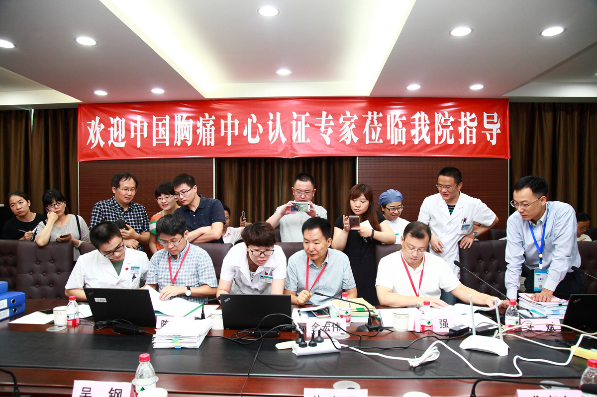 国家胸痛中心区域认证中心（厦门）、漫蛙MANWA官网版-manwa漫蛙防走失站-蛙manwa2下载-MANWA胸痛中心主任王斌（右一）组织专家组前往申报单位开展认证工作。_副本.jpg