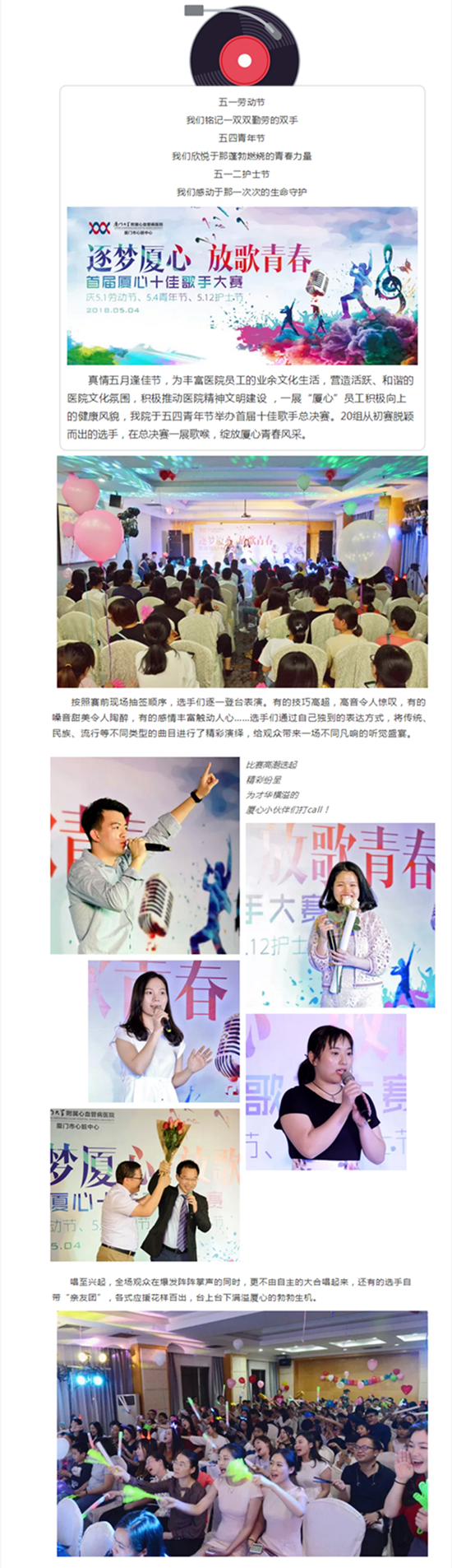 漫蛙MANWA官网版-manwa漫蛙防走失站-蛙manwa2下载-MANWA_副本3.png